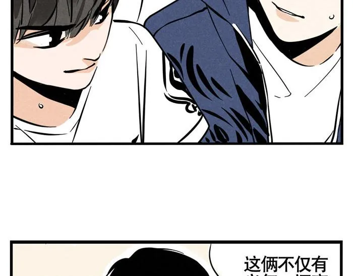 第26话 男人的尊严 第9页
