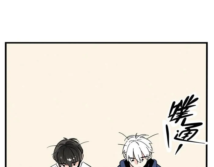 第26话 男人的尊严 第12页