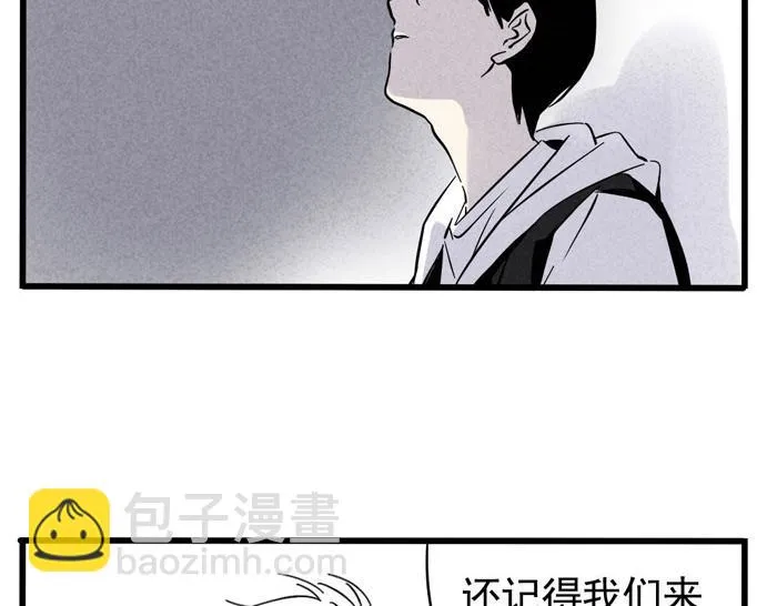 第27话 有你在真的很好！ 第43页