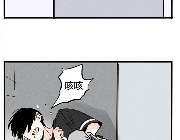 第28话 只想专心上个厕所 第2页