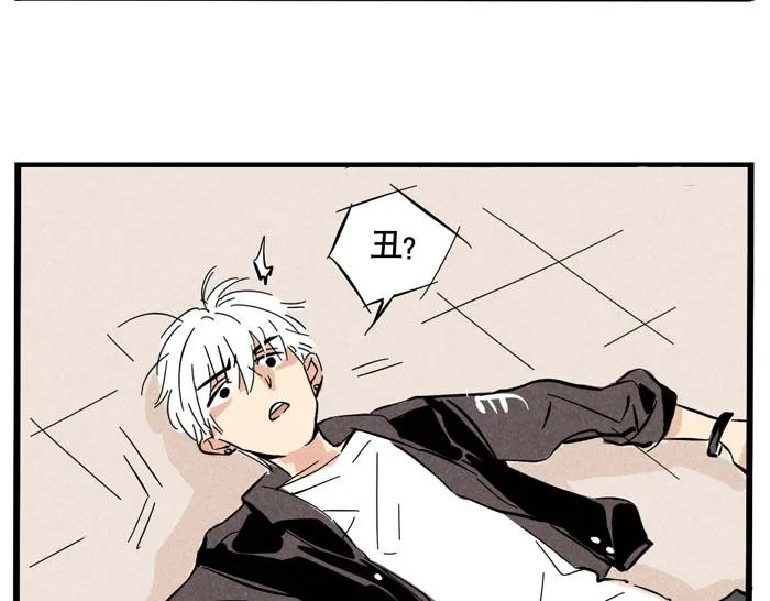 第30话 这种事还是看运气！ 第16页