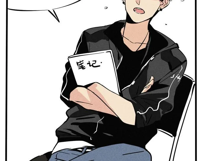 第32话 尹深怪允诺演技太烂？！ 第18页