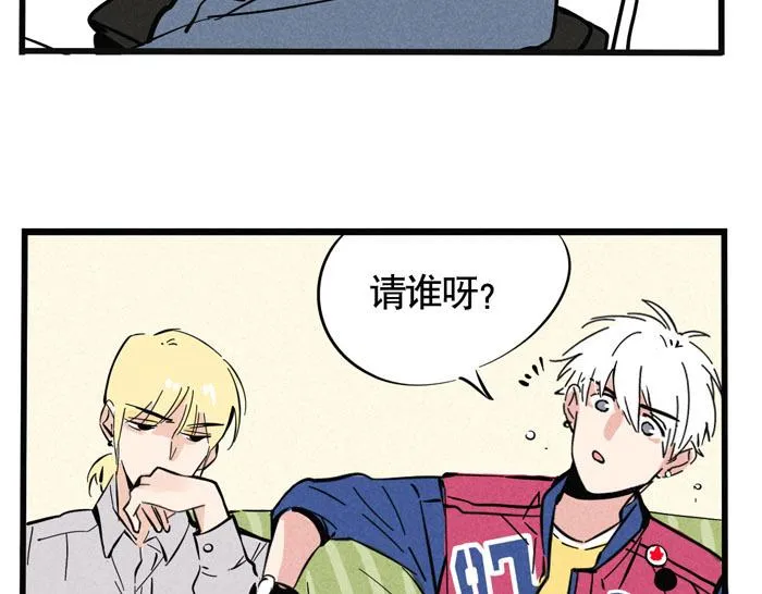 第32话 尹深怪允诺演技太烂？！ 第19页