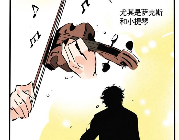 第32话 尹深怪允诺演技太烂？！ 第24页