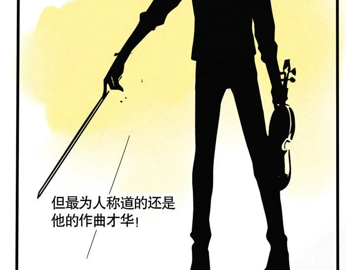 第32话 尹深怪允诺演技太烂？！ 第25页