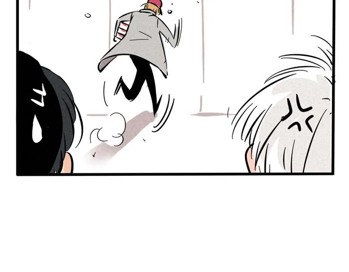 第33话 我是不会倒贴的！ 第34页