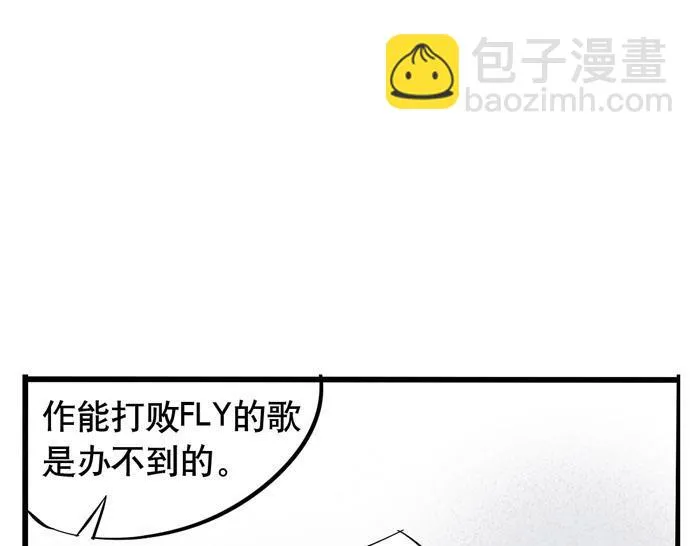 第34话 爱弟弟们的好哥哥 第22页