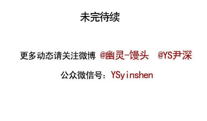 第34话 爱弟弟们的好哥哥 第37页