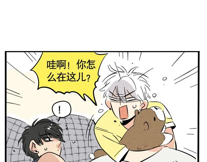 第36话 一起睡却睡不着？ 第18页
