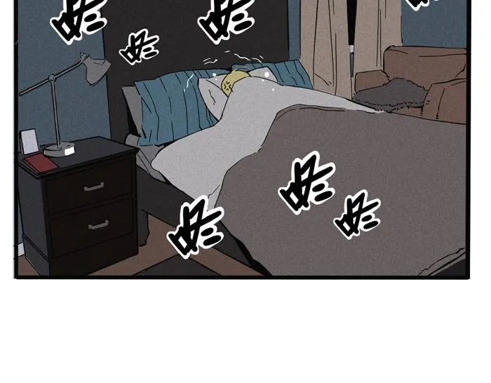 第36话 一起睡却睡不着？ 第30页