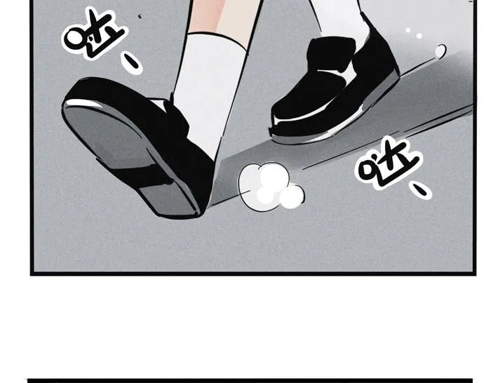 第37话 还是一起睡得香 第20页