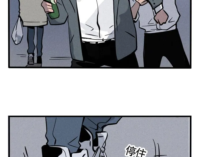 第37话 还是一起睡得香 第28页