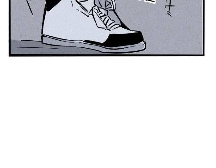 第37话 还是一起睡得香 第29页