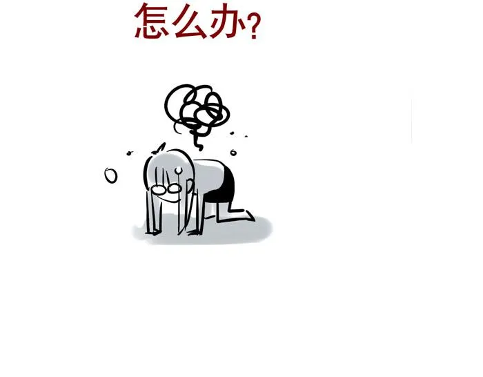 第38话 尹深当爸爸了？！ 第6页