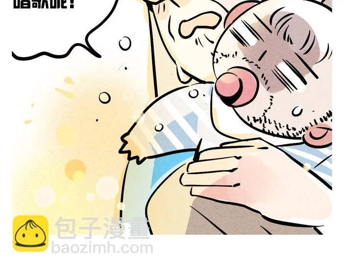第38话 尹深当爸爸了？！ 第65页