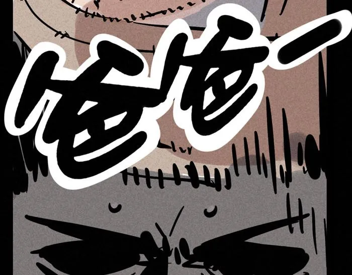第38话 尹深当爸爸了？！ 第73页