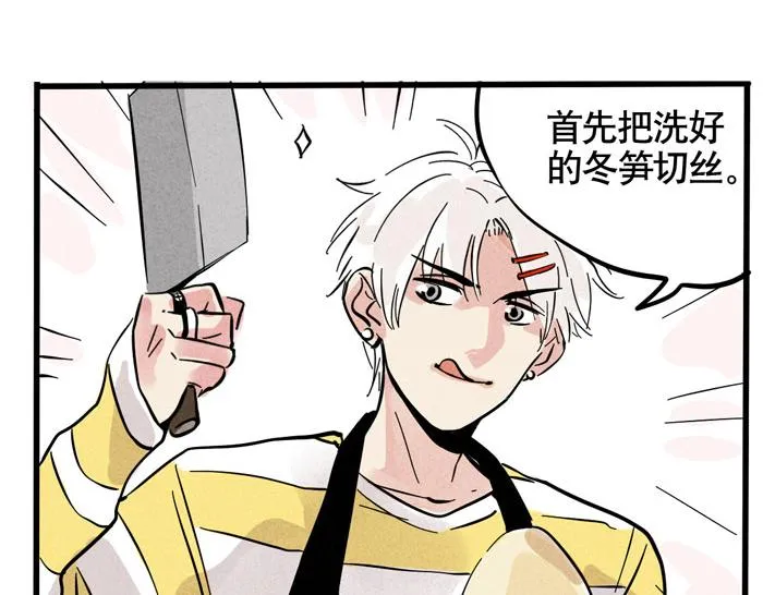 第39话 尹深决定参加《变形纪》？！ 第17页