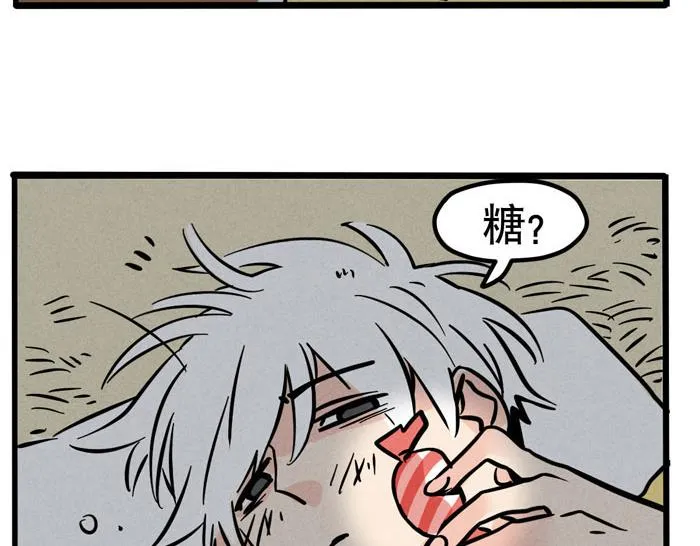 第42话 尹深观光团？！ 第32页