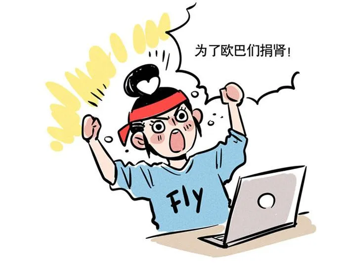 第42话 尹深观光团？！ 第39页