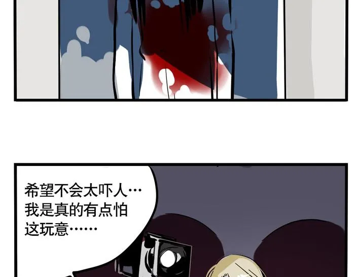 第47话 亲亲不是亲嘴！ 第3页