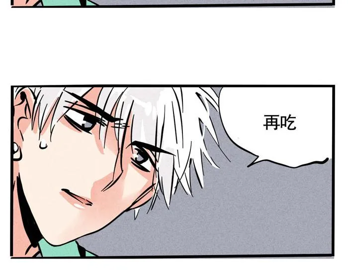 第48话 给心爱的人做晚餐 第40页