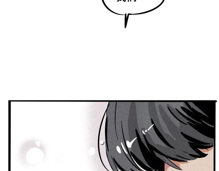 第48话 给心爱的人做晚餐 第46页