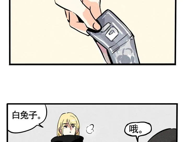 第49话 我要养兔子 第34页