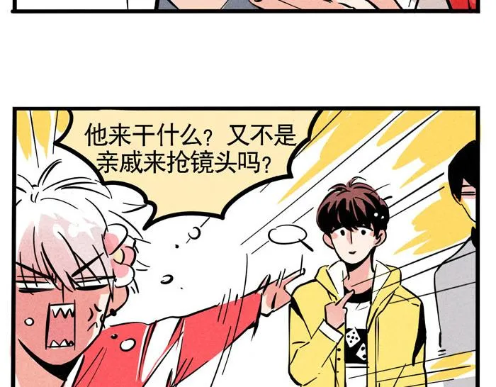 第50话 乔迁之喜 第26页