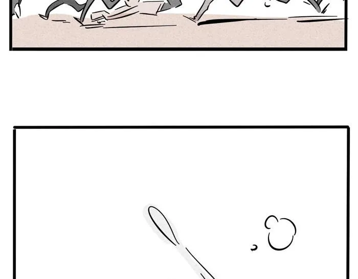 第53话 我要吃饭！ 第32页