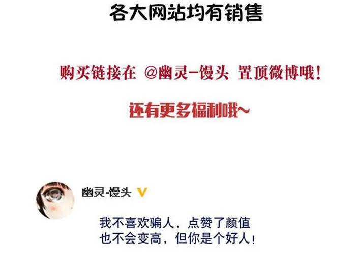 第53话 我要吃饭！ 第41页