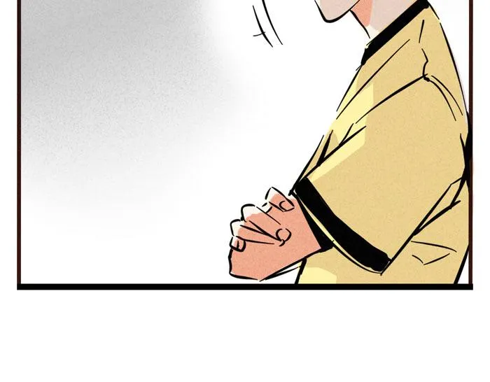 第55话 算姻缘 第9页