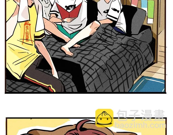 第55话 算姻缘 第12页