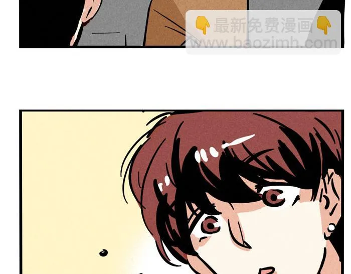 第56话 队长的花式壁咚 第4页