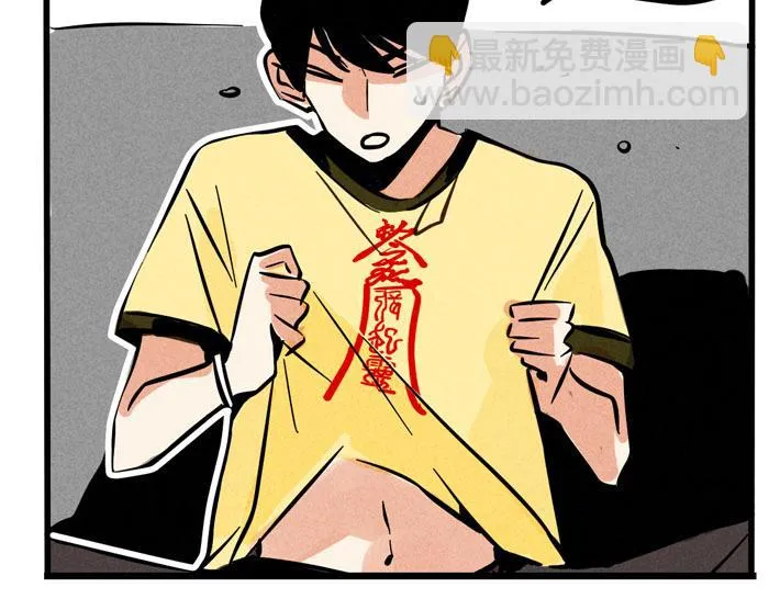 第56话 队长的花式壁咚 第9页