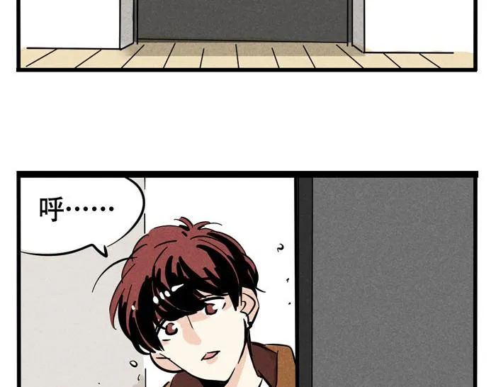 第56话 队长的花式壁咚 第17页