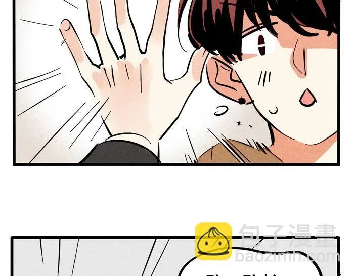 第56话 队长的花式壁咚 第19页