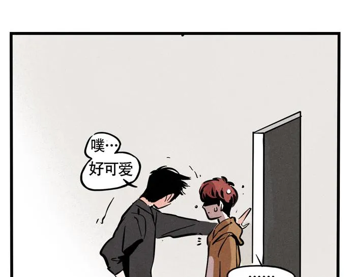第56话 队长的花式壁咚 第28页