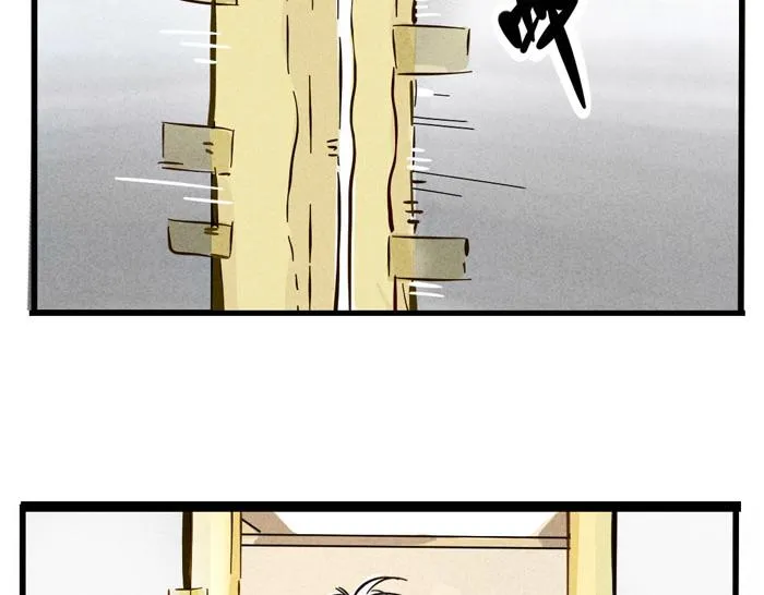 第58话 耍大牌 第6页