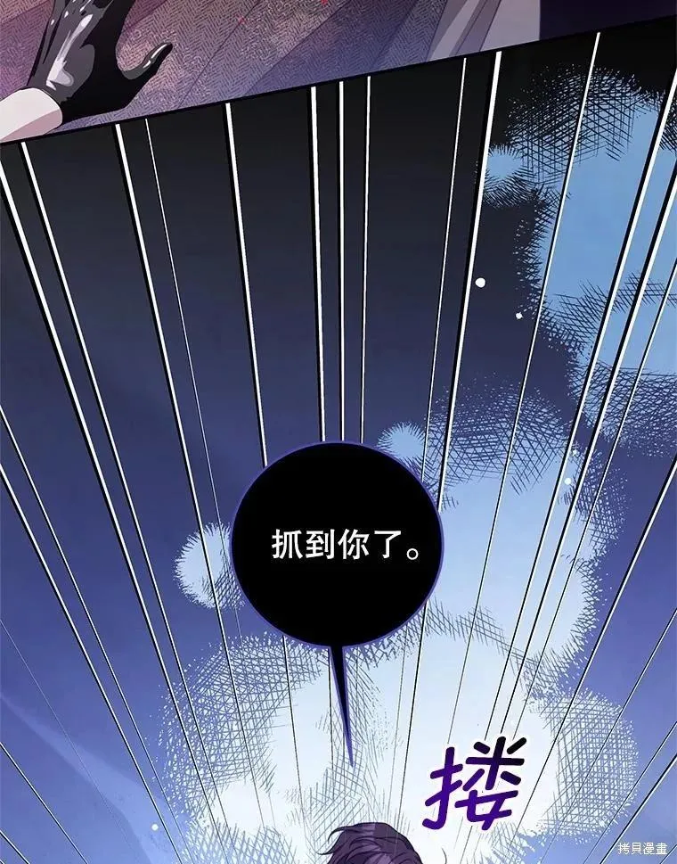 第81话 第15页
