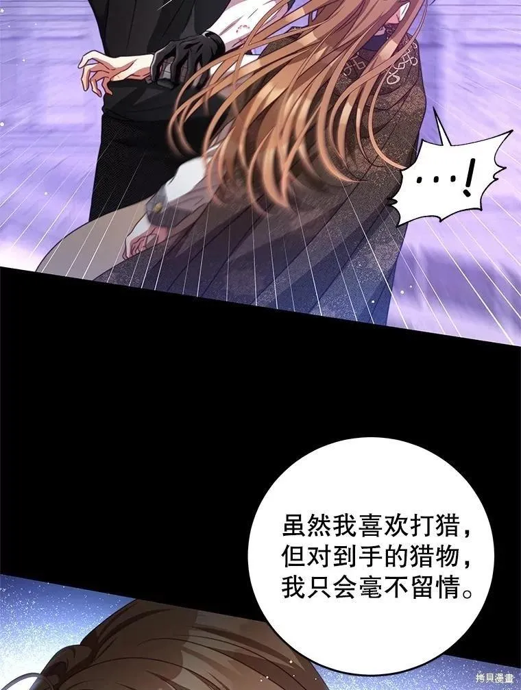 第81话 第23页