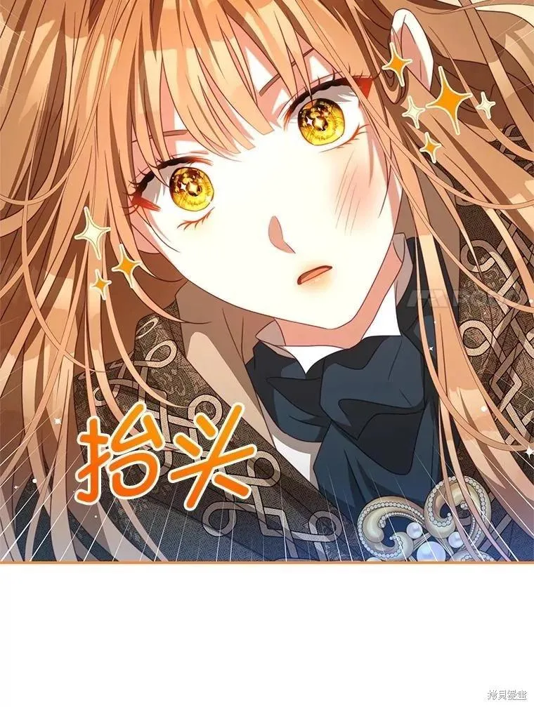 第81话 第30页