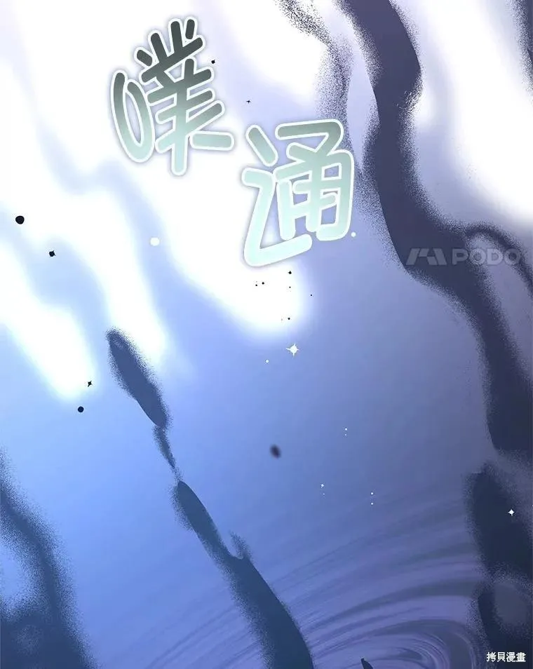 第81话 第57页