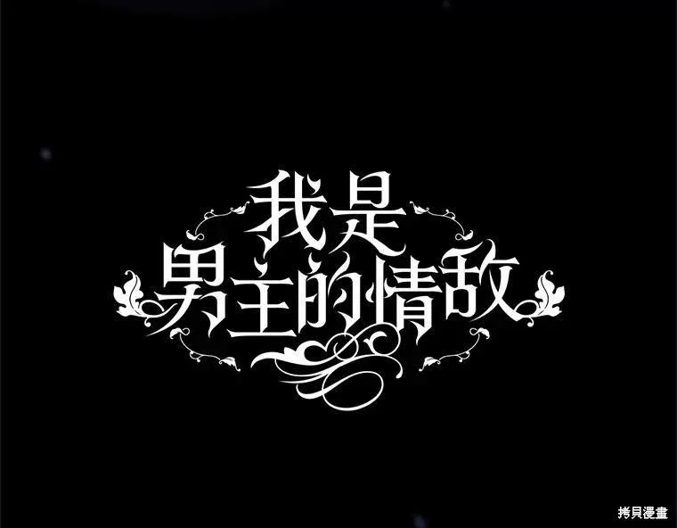 第81话 第59页
