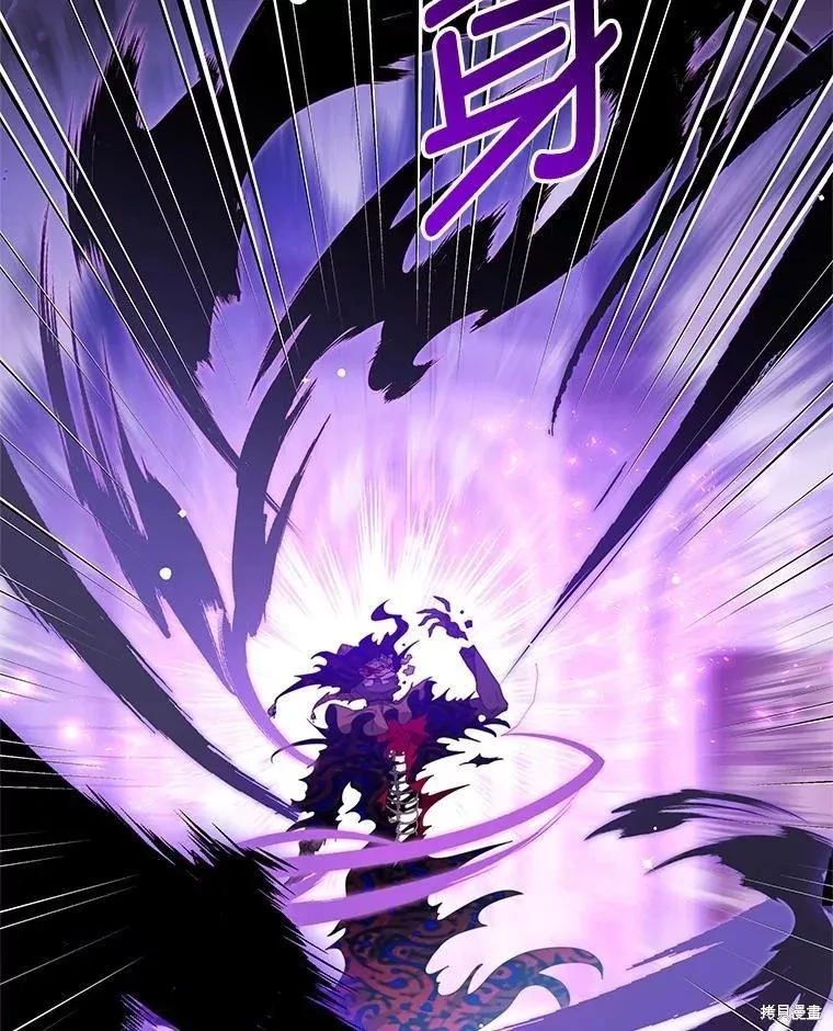 第81话 第90页