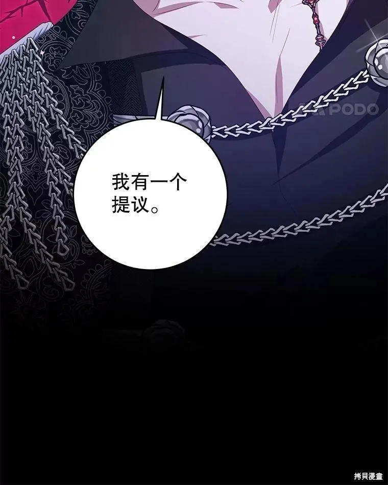 第79话 第11页