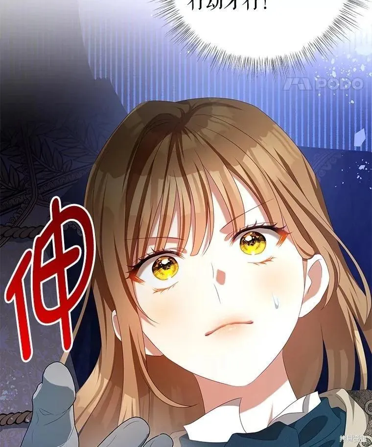 第79话 第32页