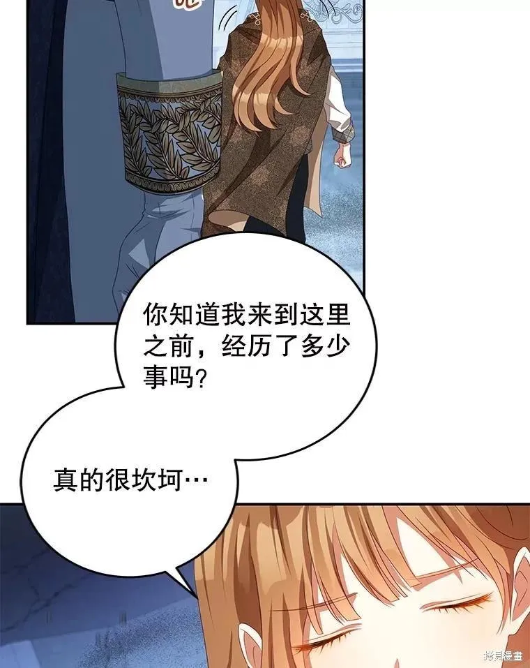 第79话 第80页