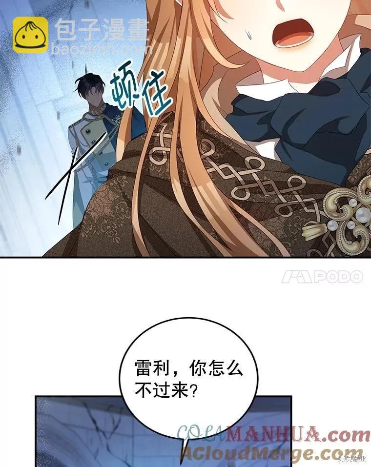 第79话 第81页