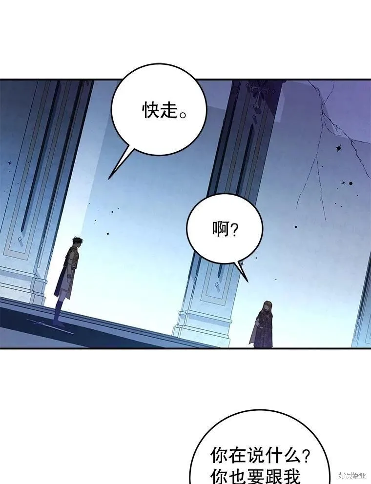第79话 第83页