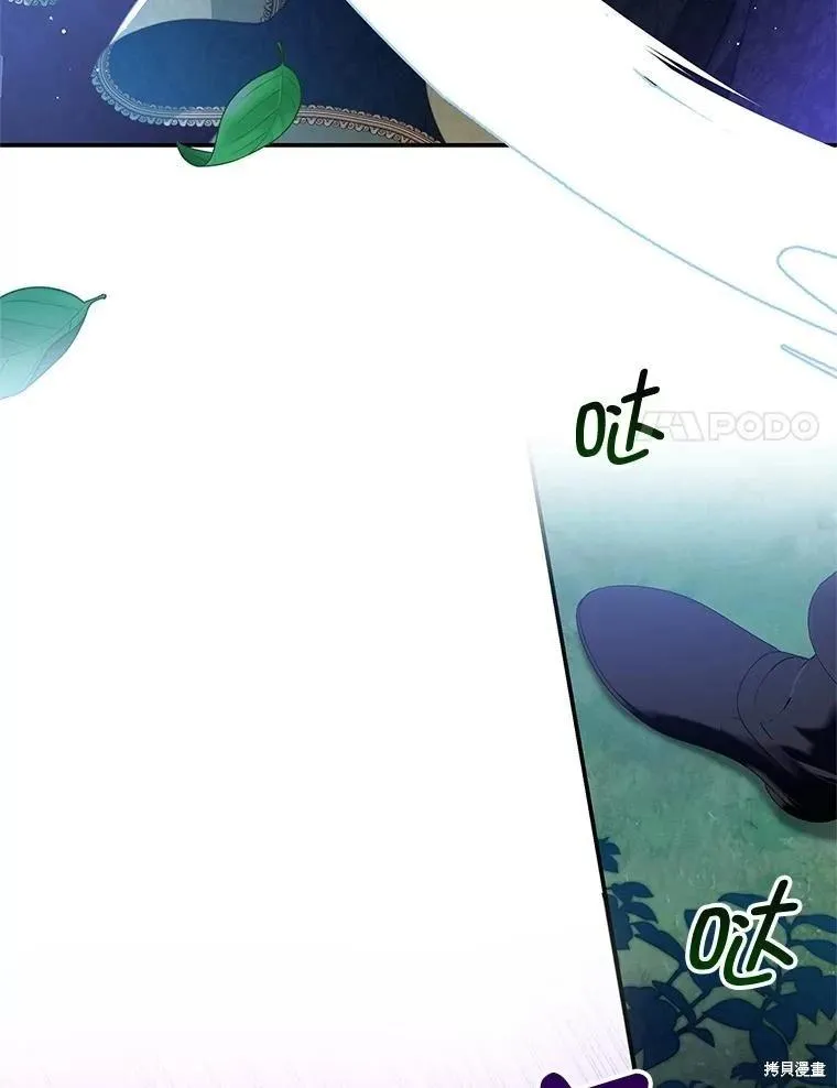 第77话 第75页